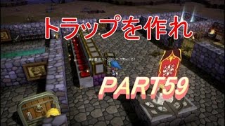 ピストンバリアを作れ　マイラ・ガライア編　攻略　PART59