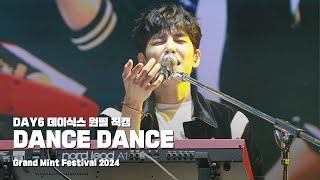 241026 DANCE DANCE - 데이식스 원필 직캠 @ Grand Mint Festival 2024