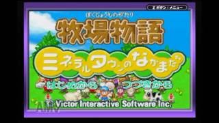 【GBA】牧場物語　ミネラルタウンのなかまたち　やり込み実況プレイ　part1　5年目冬の11日～春の1日まで【HARVEST MOON】 【実況プレイ】　【ゲーム】