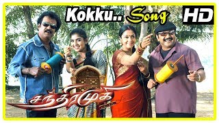 Rajinikanth Tamil Hits 2017 | Chandramukhi Songs | Kokku Para Para Video Song | Jyothika |Nayanthara