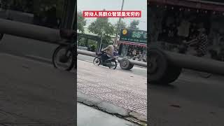 省了一大笔托运费，劳动人民群众智慧是无穷的