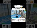 これからもyoutube頑張ります💪【フォートナイト fortnite】 shorts fortnite