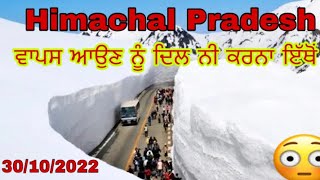 ਹਿਮਾਚਲ ਤੇ ਉੱਤਰਾਖੰਡ ਦੀ ਸੁੰਦਰਤਾ 👀/Goldy Aulakh Vlogs #himachalpradesh #himachal #tourism