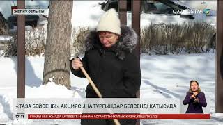 Еліміздің әр өңірінде «Таза бейсенбі» акциясы өтті