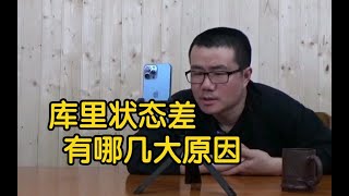 【徐静雨】库里个人状态为何近期比较差？主要是三大原因！哈登离休城赴纽约坎坷心路，我有一计可解基石之忧！