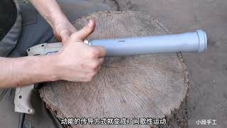 手电钻改装成往复式电锯的DIY制作过程 变得更实用了