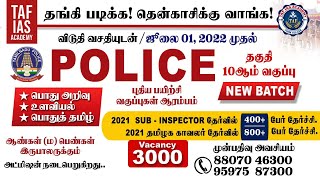 POLICE 2022 New Batch Start | Hostel Available | from 01July in TENKASI | TAF IAS Academy