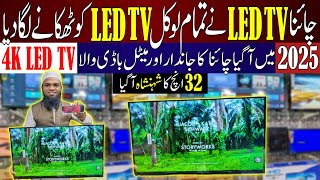 Smart Led Tv Price In Pakistan 2025|Saste Tareen Led Tv 2025|Android Led Tv Price In Pakistan 2025