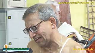 Swami Meere Gathi | Ayyaval Dhyanam | Bala Gokulam, Delhi | Alangudi Ekadasi Bhajan - 11