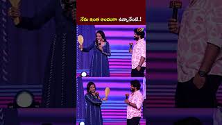 నేను ఇంత అందంగా ఉన్నానేంటి.! l Anchor Suma Fun Comments l Laila Pre Release Event l NTV