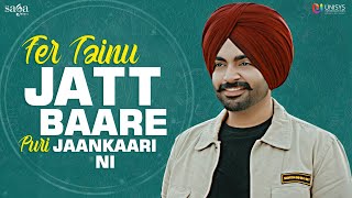 Fer Tainu Jatt Bare Puri Jaankari Nai | Jordan Sandhu New Song | Gurlez Akhtar New Punjabi Song 2020