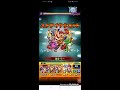 禁忌　１３の獄ゆる～く攻略‼️【モンスト】