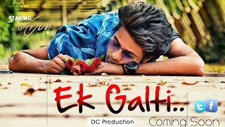 Ek Galti By Arjun Tak