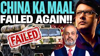 Chinese Air Defence FAILED AGAIN!! Pakistan Venezuela & Now Iran I Aadi Pathikrit Show