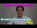 ⑥Japanese style of caregiving based on SSW Test (Mechanism of mind and body part 2)