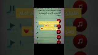 تحرش طالبتين في بنت و ….. الله يحفظ بناتنا 💔🚶🏻‍♂️