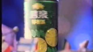 【口痕影片】1989 碧泉檸檬茶翁虹 廣告