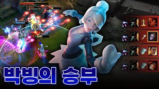 내 큐는 볼링공이야 맞으면 다쳐