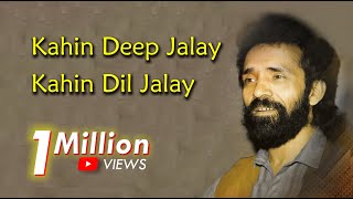 Kahin Deep Jalay Kahin Dil Jalay | Maratab Ali Khan - Vol. 9