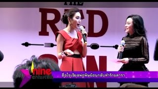 สื่อโซเชียลพ่นพิษย้อนกลับทำร้ายดารา