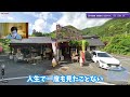 日本のモノレールを初めて見たジオゲッサー海外プロの反応が面白すぎたwww【geoguessr】