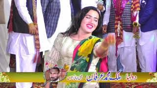 Marriage Function Of Malik Irfan Guljahani Awan At Sandral District Khushab Song#Thori pi lai ai#