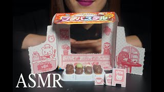 Colorful Chocolate Snack Petit Pastel/Mukbang/ASMR/쁘띠파스텔 아이스크림모양 초콜릿/カラフルチョコスナック プチパステル を食べてみたよ