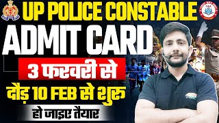 UP Police Physical Admit Card | UPP Running Date 10 Feb, By Ankit Sir