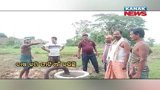 Reporter Live: Lift Irrigation Failure Making Ploughing Field Barren In Kendrapara