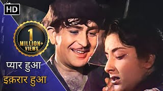 प्यार हुआ इक़रार हुआ | Pyar Hua Ikrar Hua | Shree 420 (1955) | Raj Kapoor | Nargis | Lata Mangeshkar