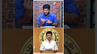 மறந்து போன Stalin-க்கு 10 வாக்குறுதிகளை நினைவூட்டுகிறோம்... |  #shortsfeed Elangovan Explains