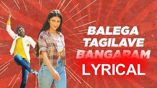 Balega Thahilavey Bangaram Lyrical Song | Krack Movie Songs | NamasteTollywood
