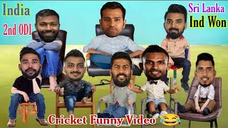 IND vs SL Funny Video | Cricket Comedy Video | KL Rahul Dasun Shanaka Funny