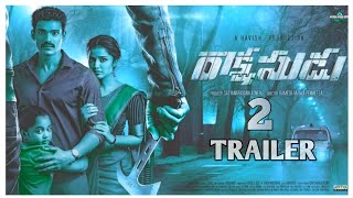 Rakshasudu 2 | Telugu | Official Trailer| Belamkonda Sai Srinivas | Amala Paul | Ram Kumar | kalyan