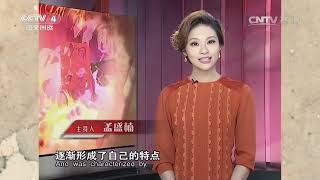 94新生代歌曲  【中国文艺 20160317】超清版