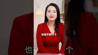 失去这种好女人你会后悔一辈子 #情感 #男人 #女人