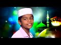 ഒളിച്ചന്ദ്ര പൂ പോലെ... mappila album song muslim devotional songs malayalam