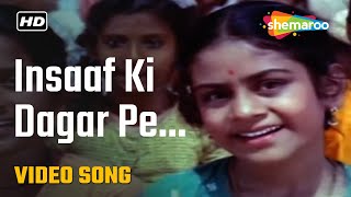 Insaaf Ki Dagar Pe | Hemant Kumar | Children Song | Gunga Jumna (1961)