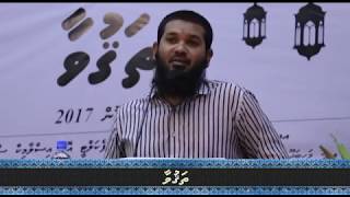 Taqwa -  Sheikh Ahmed Sameer (13 June 2017)