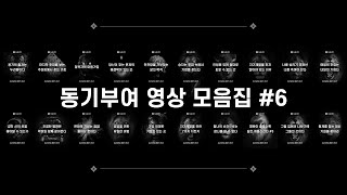 당신에게 집중하는 시간이 되길 #6