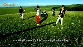 ཁ་བའི་སྲས་མོ། Tibetan Song Part One