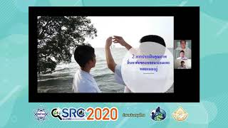 SRC LO 03 โรงเรียนชลราษฎรอำรุง