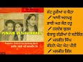 ਜੱਟ ਰੂੜੀਆ ਚ ਬੈਠਾ ਰਿਹਾ Sukhdev Safri Karamdeep Kaur Full Album VinylRip ( RLE 1017 YEAR 1983)