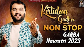 LIVE :  Kirtidan Gadhvi Garba | Gujarati Navratri  Special 2023 | Day 4