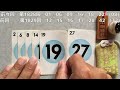 【第1830回loto6】ロト６狙え高額当選 2023年09月25日抽選分）