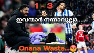 Another home defeat for United.... ഇങ്ങനെ പോയാൽ relagate ആവും....🥺