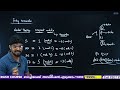 jee mains 2025 maths binomial theorem eduport jee