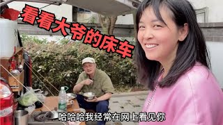 629集：越野车自驾旅行江西宜春，遇到71岁车友，一见面就被大爷认出来了