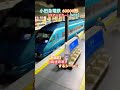 高速通過‼︎ 小田急ロマンスカー60000形 mse が通過駅を通過するシーン‼︎ nゲージ 小田急ロマンスカー 小田急線 ロマンスカー 小田急電鉄 マイクロエース 特急 私鉄