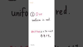 正しい代名詞 選べる？【代名詞まとめてみた！  Part2  所有格編 】明日から使える！ナマケる英単語！